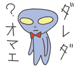 Talkative aliens sticker #12236089