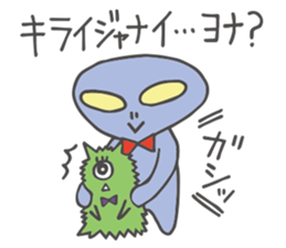 Talkative aliens sticker #12236096