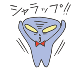 Talkative aliens sticker #12236097