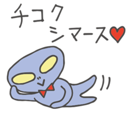 Talkative aliens sticker #12236098