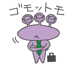Talkative aliens sticker #12236114
