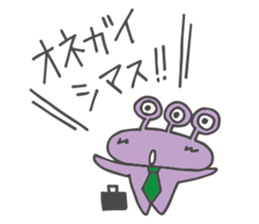 Talkative aliens sticker #12236117