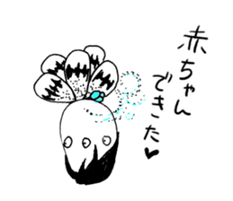 ponco2Sticker2 sticker #12236330