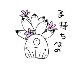 ponco2Sticker2 sticker #12236331