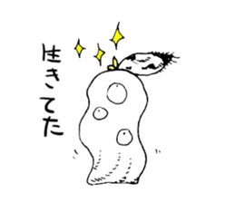 ponco2Sticker2 sticker #12236335