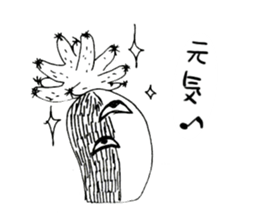 ponco2Sticker2 sticker #12236336