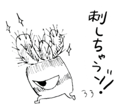 ponco2Sticker2 sticker #12236350