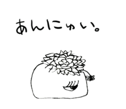 ponco2Sticker2 sticker #12236360