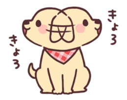 Cheerful golden retriever2 sticker #12236531