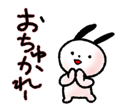 Tiny Rabbit (1) sticker #12236893