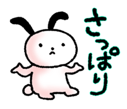 Tiny Rabbit (1) sticker #12236901