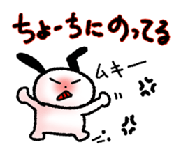 Tiny Rabbit (1) sticker #12236908