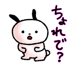 Tiny Rabbit (1) sticker #12236910