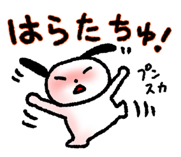 Tiny Rabbit (1) sticker #12236916