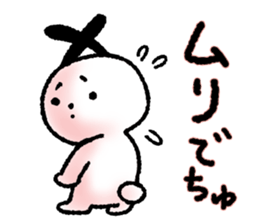 Tiny Rabbit (1) sticker #12236919