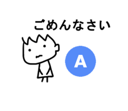 Sticker of A sticker #12236927