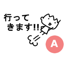 Sticker of A sticker #12236930