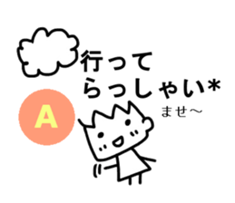 Sticker of A sticker #12236931