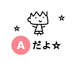 Sticker of A sticker #12236936