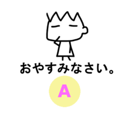 Sticker of A sticker #12236943