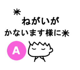 Sticker of A sticker #12236951