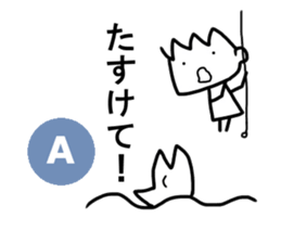 Sticker of A sticker #12236956