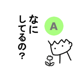 Sticker of A sticker #12236957