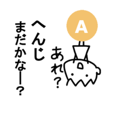 Sticker of A sticker #12236958