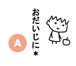 Sticker of A sticker #12236964