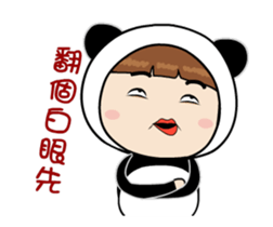 Panda sister will move !! sticker #12237008