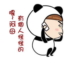 Panda sister will move !! sticker #12237014