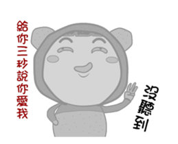 Panda sister will move !! sticker #12237018