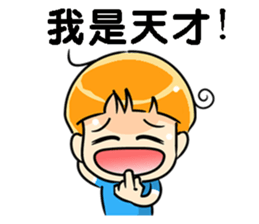 QBaby3 sticker #12237037