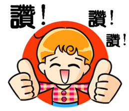 QBaby3 sticker #12237039