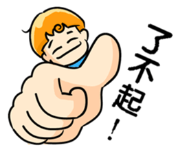 QBaby3 sticker #12237040