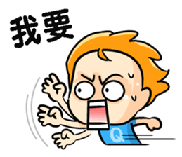 QBaby3 sticker #12237048