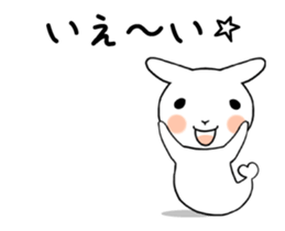 Is warmed my heart to a usaty.vol.2 sticker #12237079