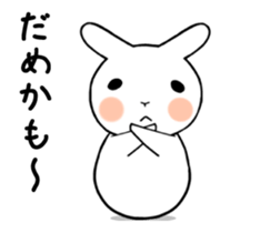 Is warmed my heart to a usaty.vol.2 sticker #12237081