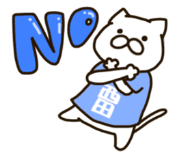 NISHIDA-cat sticker #12237181