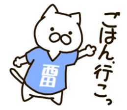NISHIDA-cat sticker #12237186