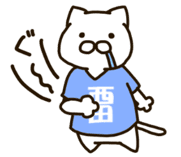 NISHIDA-cat sticker #12237188