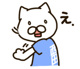 NISHIDA-cat sticker #12237191