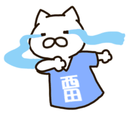 NISHIDA-cat sticker #12237196