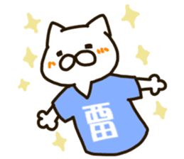 NISHIDA-cat sticker #12237205