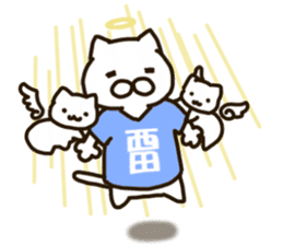 NISHIDA-cat sticker #12237209