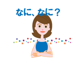 yumichan_ugoku sticker #12237298