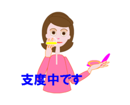 yumichan_ugoku sticker #12237299