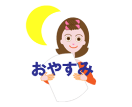 yumichan_ugoku sticker #12237301
