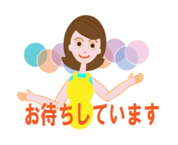 yumichan_ugoku sticker #12237306