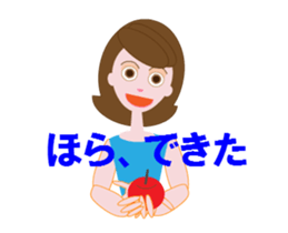 yumichan_ugoku sticker #12237308